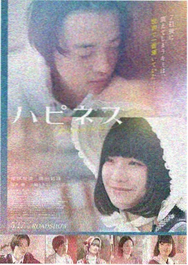 盗梦空间 免费在线观看