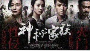 星际穿越重映